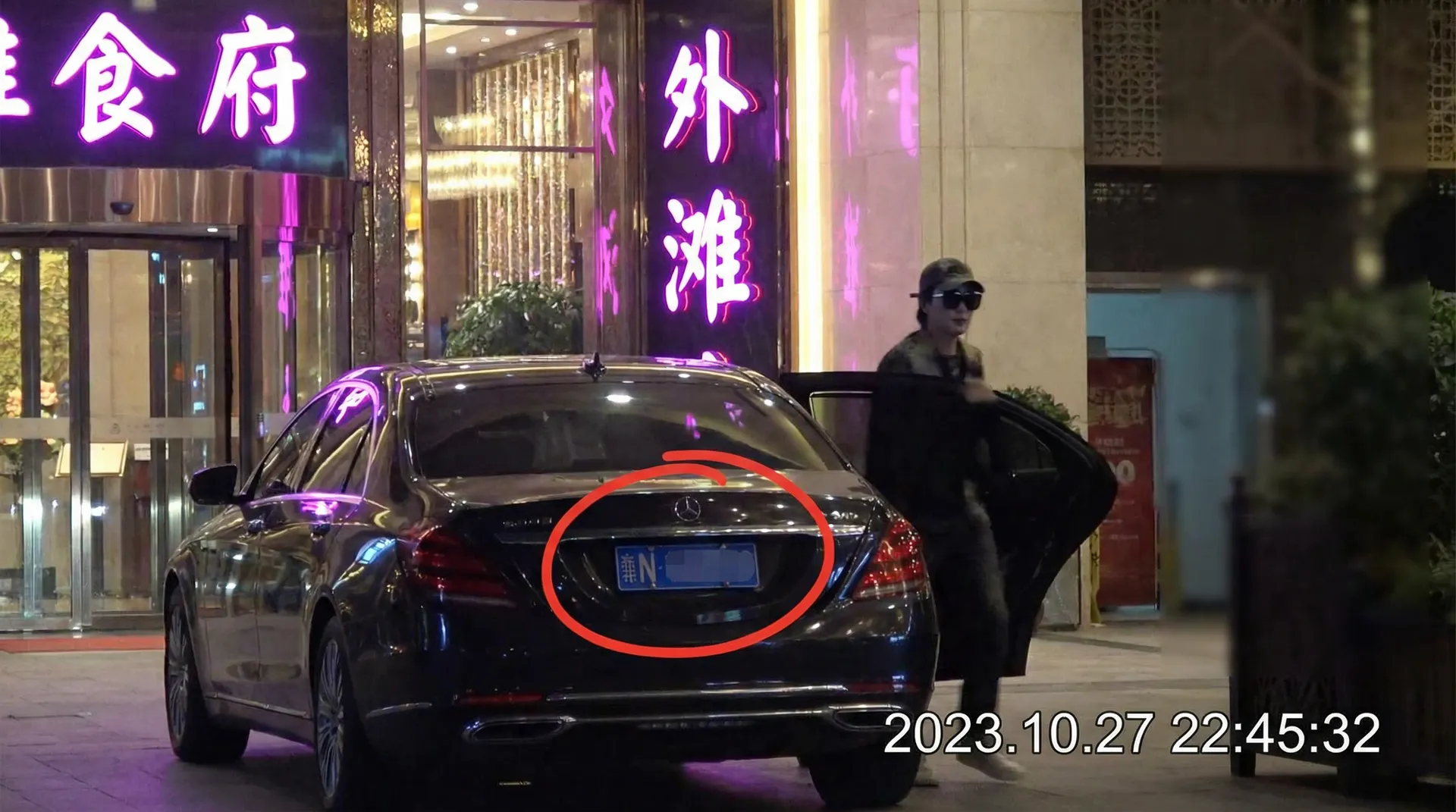 凯发娱乐网址 - 豪车餐厅外被拍